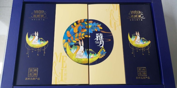 同茂又双叒发福利了，你有一份月饼礼盒待签收